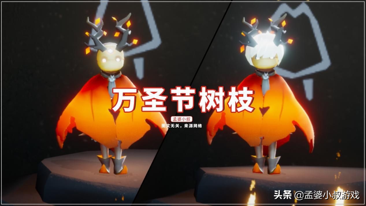 光遇万圣节树枝值得买吗,万圣节鹿角值得入手吗光遇