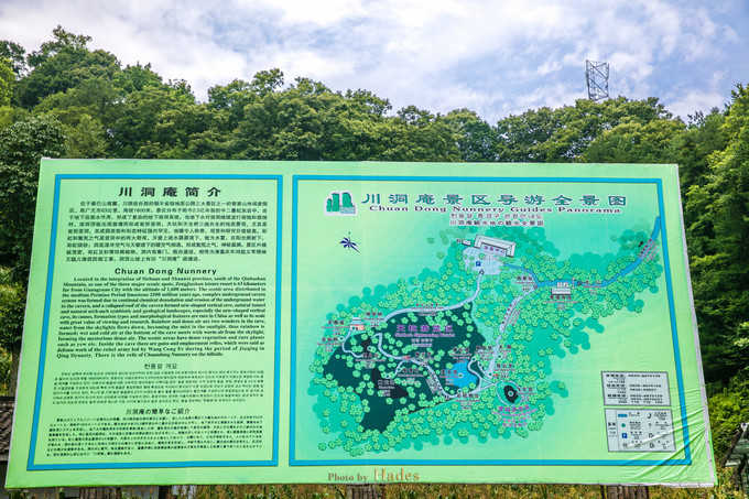 朝天三天旅游攻略,朝天区旅游攻略自驾游