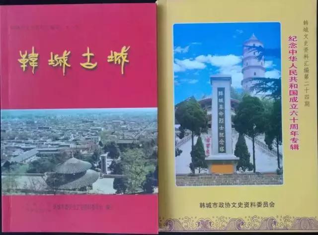 「讲述我的政协故事」冯学忠：我与政协文史工作的不解之缘