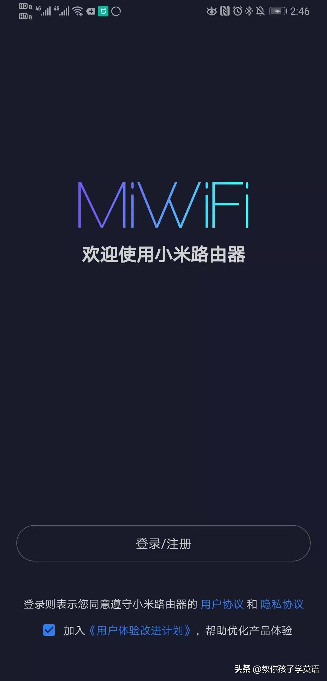 小米1t内存手机,小米wifi1t