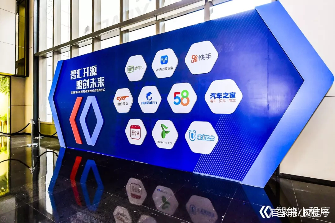 智能小程序平台,智能小程序平台开发