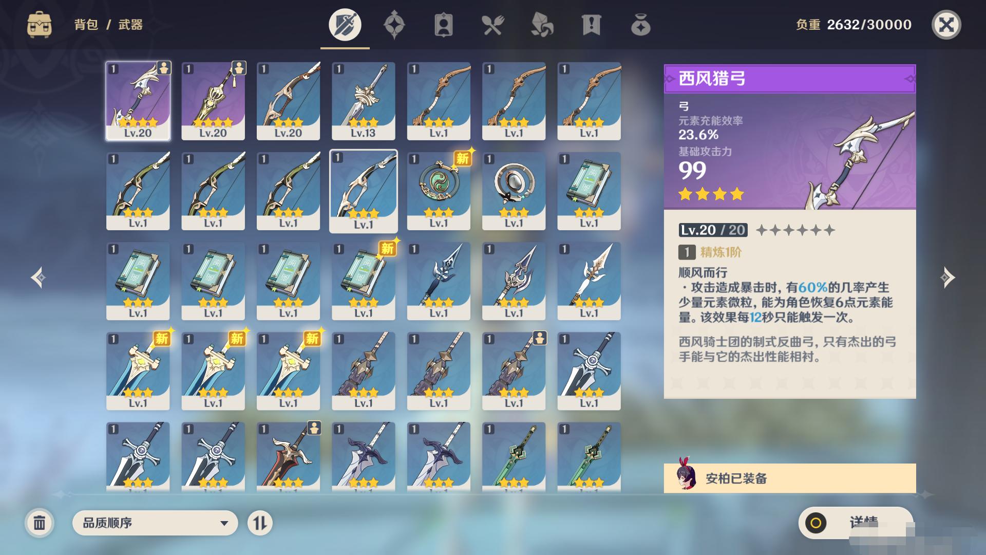 玩过原神之后怎么再玩崩三,崩坏三和原神的实力对比