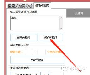 价值五万的直通车技巧:可视化直通车拉升搜索!