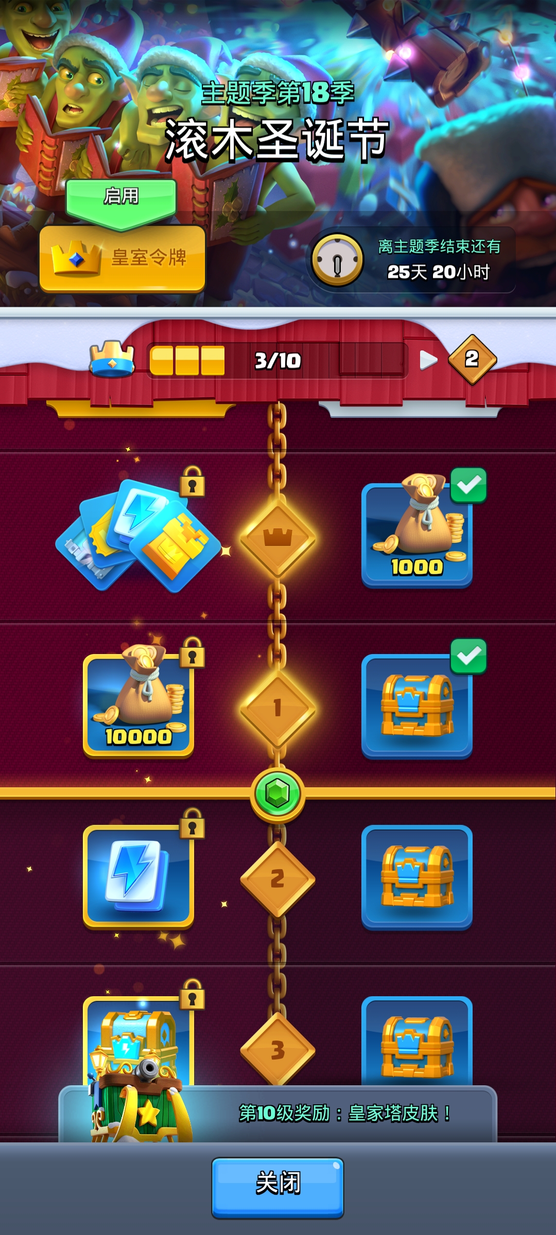 皇室战争新手如何获得传奇卡牌,皇室战争怎么获得传奇卡牌