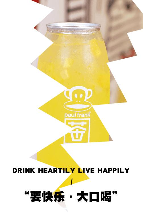 红遍全球的大嘴猴茶来鞍山啦,东北头一家,潮牌跨界好喝任性