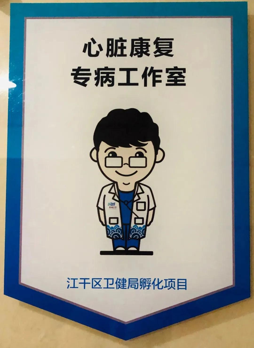 江干这家社区医院厉害了！这项工作通过国家认证，为全省首个！