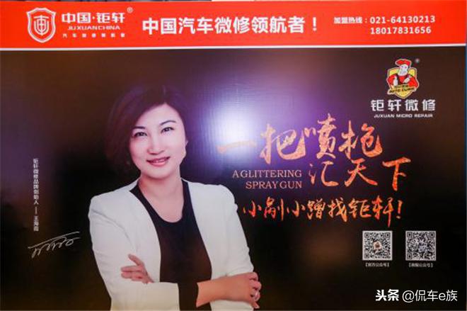 创势聚力海湾石油杯慧聪网2018汽配汽保品牌盛会闪耀上海