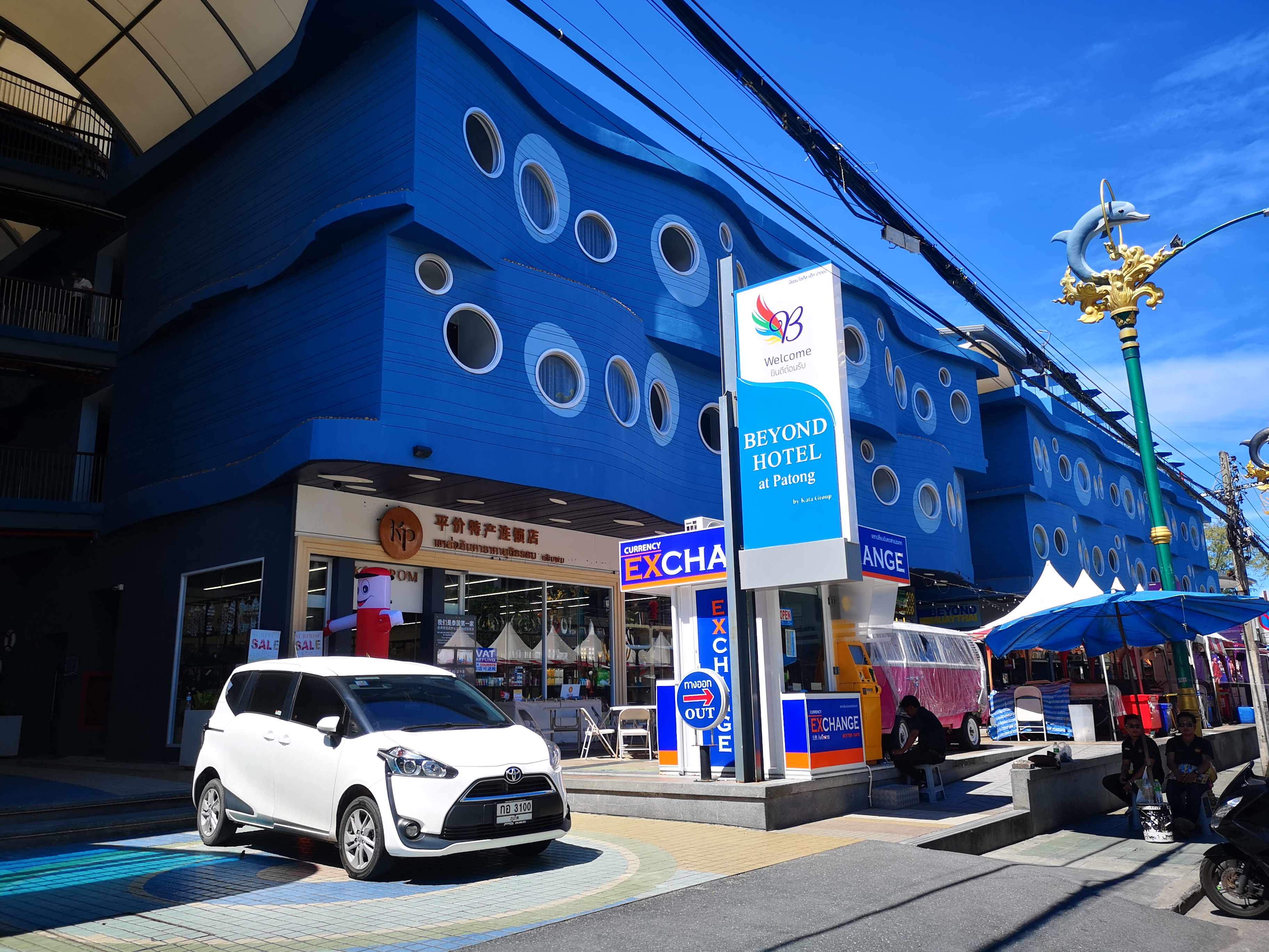 普吉岛免税店退税全攻略,普吉岛购物退税政策