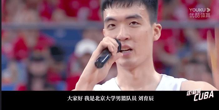 北大清华cuba谁更强,cuba北大对清华2019