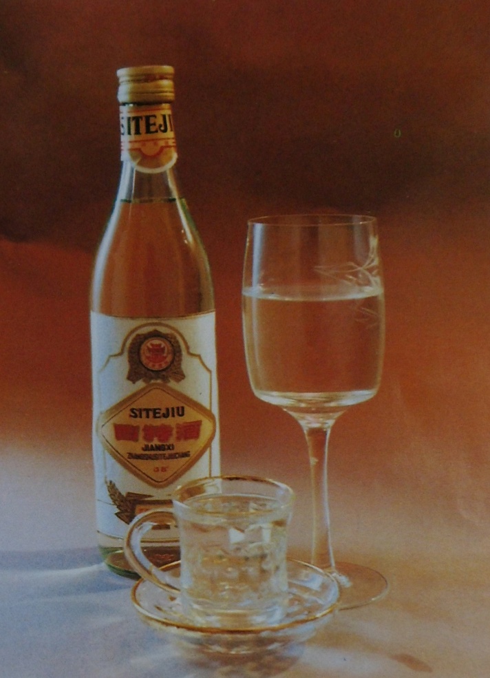 四特酒袋子包装,四特酒都有哪些系列