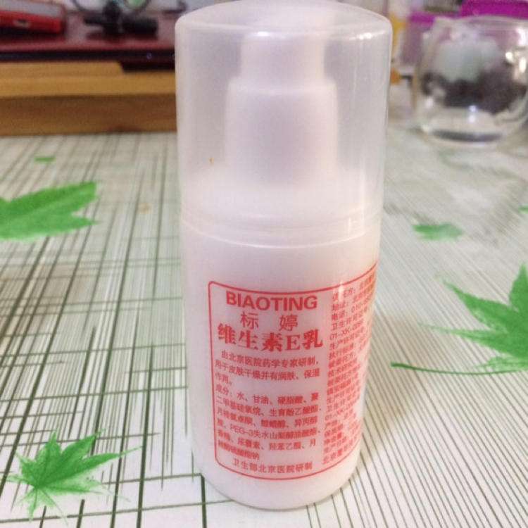 入秋了深层补水,夏天补水保湿效果最好的护肤品