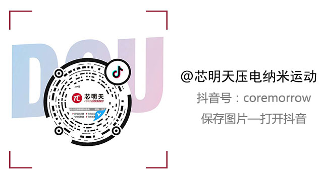 压电陶瓷常见故障,压电陶瓷解决方法