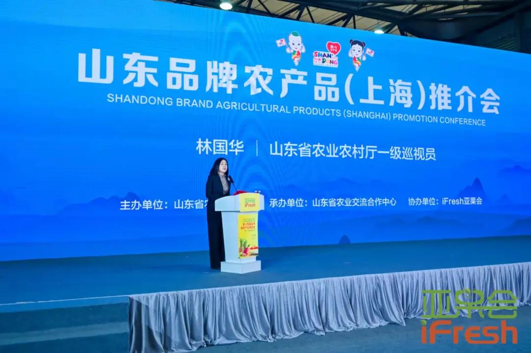 ifresh亚果会上海展会,第14届亚洲if果蔬博览会