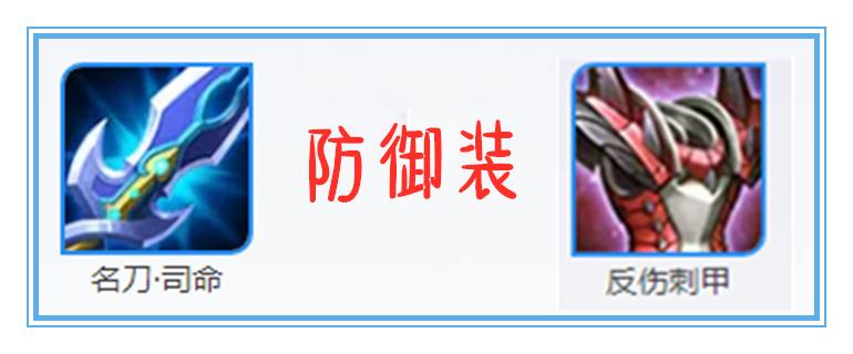 王者荣耀小灰的典韦出装好用吗,典韦三把无尽三把破军