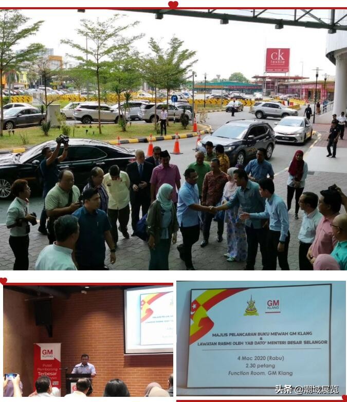 2023年马来西亚国际企业博览会,马来西亚国际博览中心最新展会