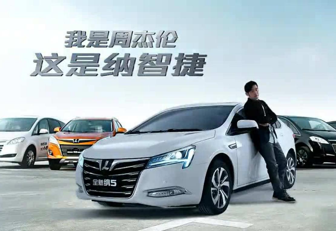 富士康和纳智捷造车,纳智捷郭台铭