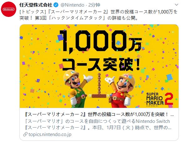 乐高马力欧扩展套装,乐高任天堂马力欧