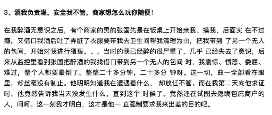 闃块噷濂冲憳宸ヨ鎬т镜浜嬩欢缁撴灉,闃块噷宸村反濂冲憳宸ヨ渚电姱鐪熺浉