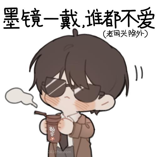 【破云吞海】夜路走多了总会撞鬼