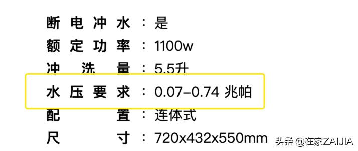 潜入建材城一周，发现很多人买智能马桶被店员大忽悠