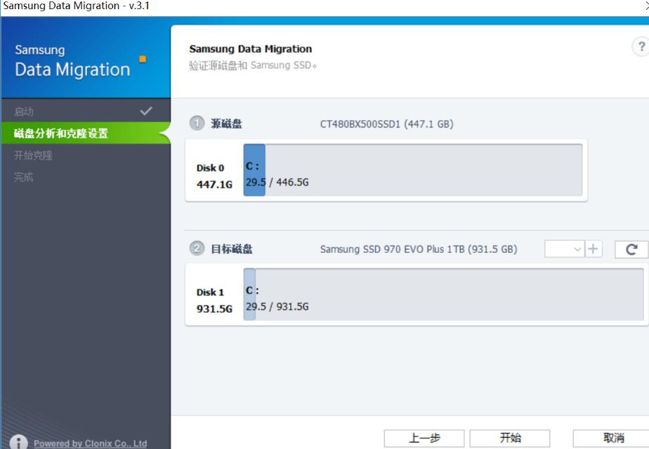 苹果换机怎么数据迁移升级系统,迁移系统后怎么将系统盘设为c盘