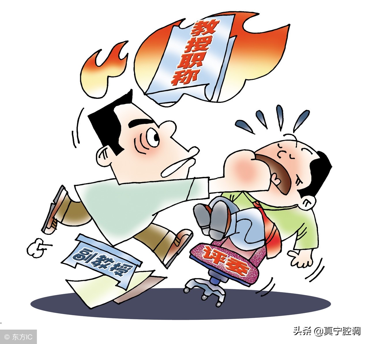 中小教师招聘,为什么现在中小学只招合同制教师