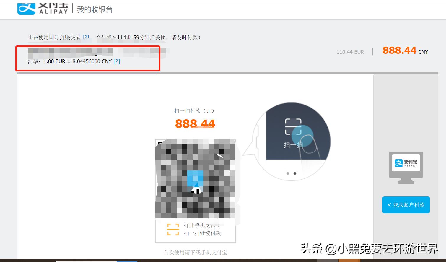 土耳其电子签证攻略大全,土耳其电子签证申请步骤详解