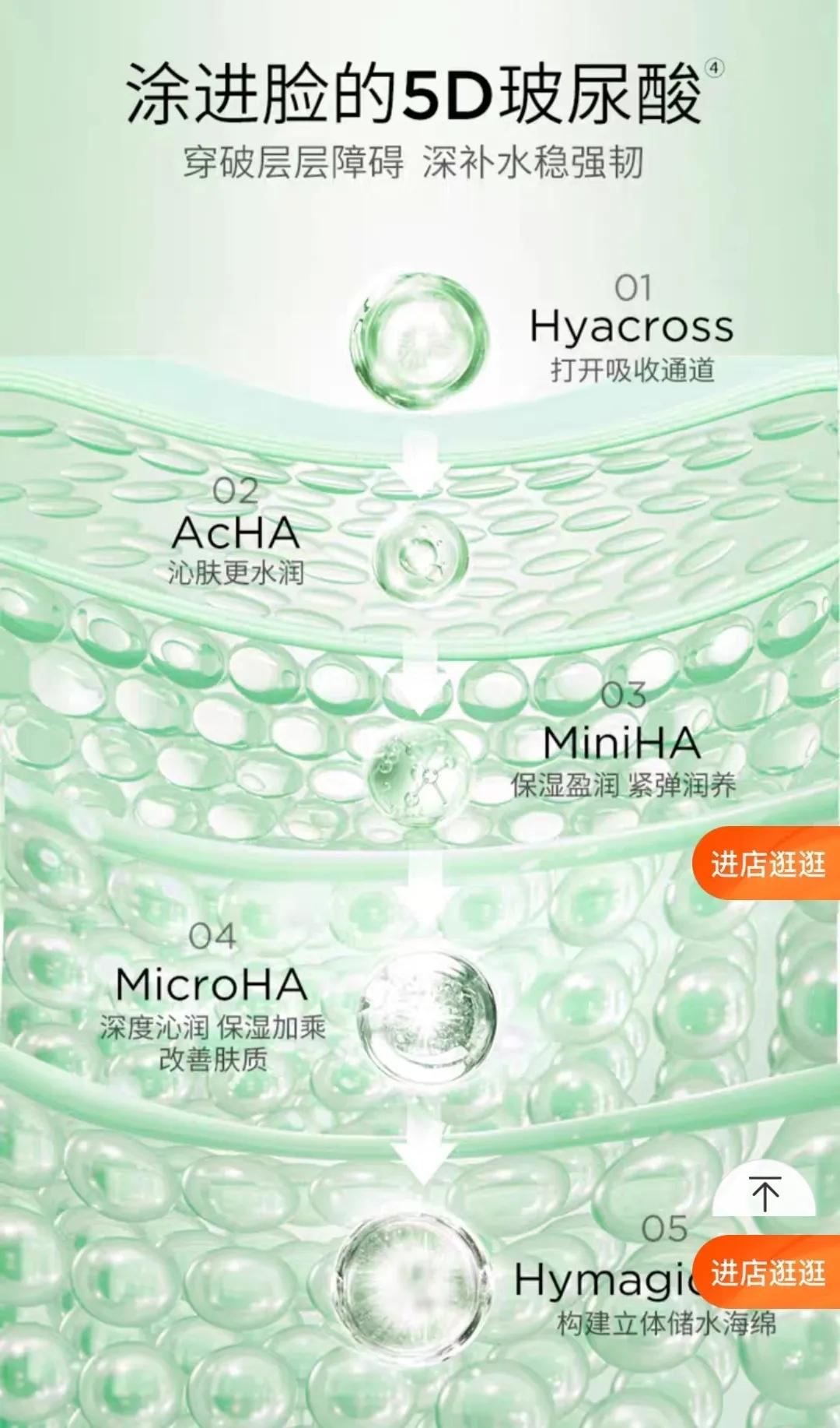 被指辱女10天后：润百颜被KOL抛弃，同公司的夸迪登上淘宝TOP1