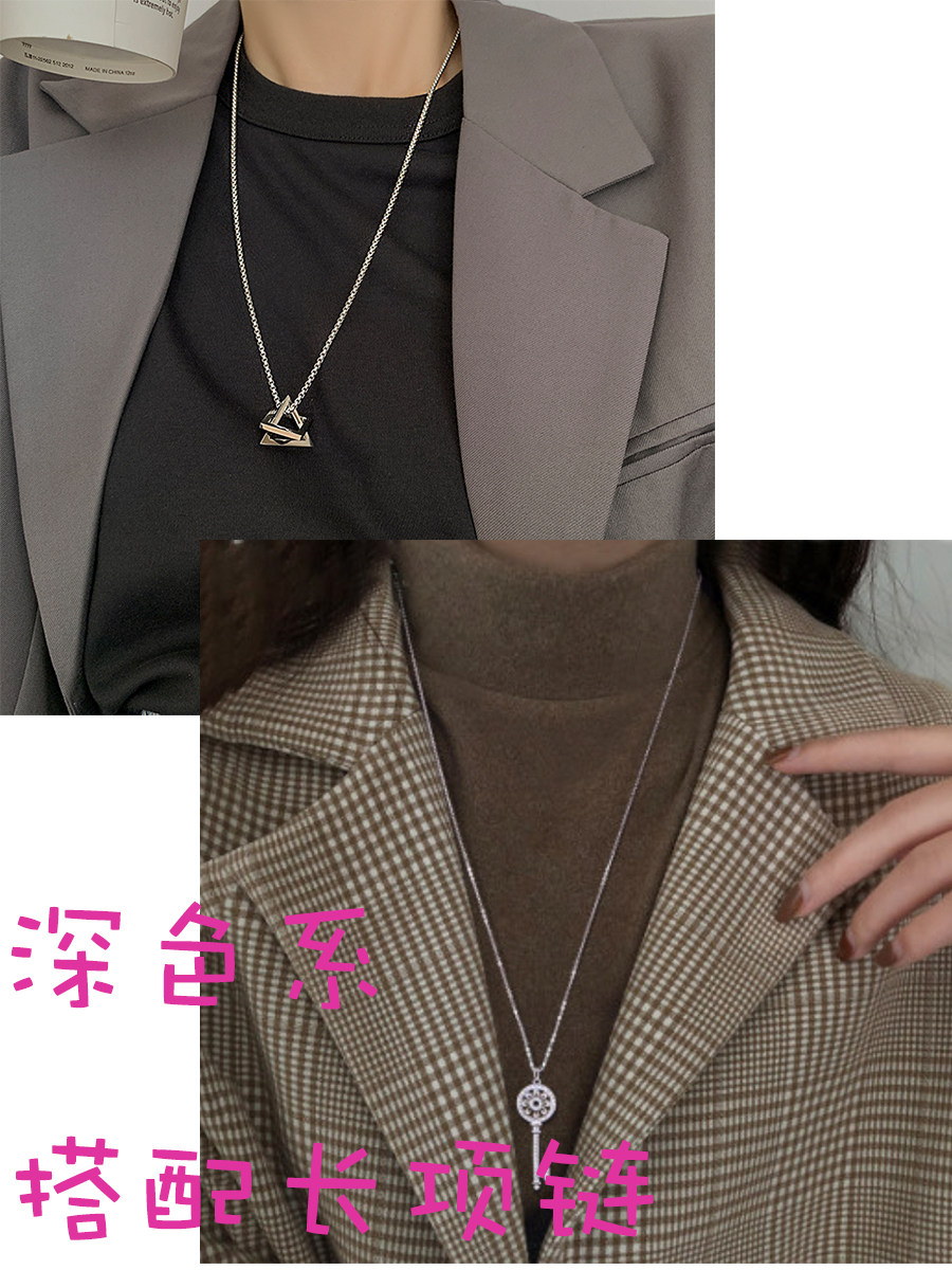 秋冬配毛衣项链选哪个颜色好看,冬天穿毛衣如何戴金项链