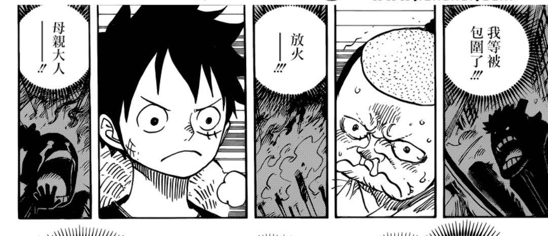 海贼王动画大结局,海贼王动画1076集预告片