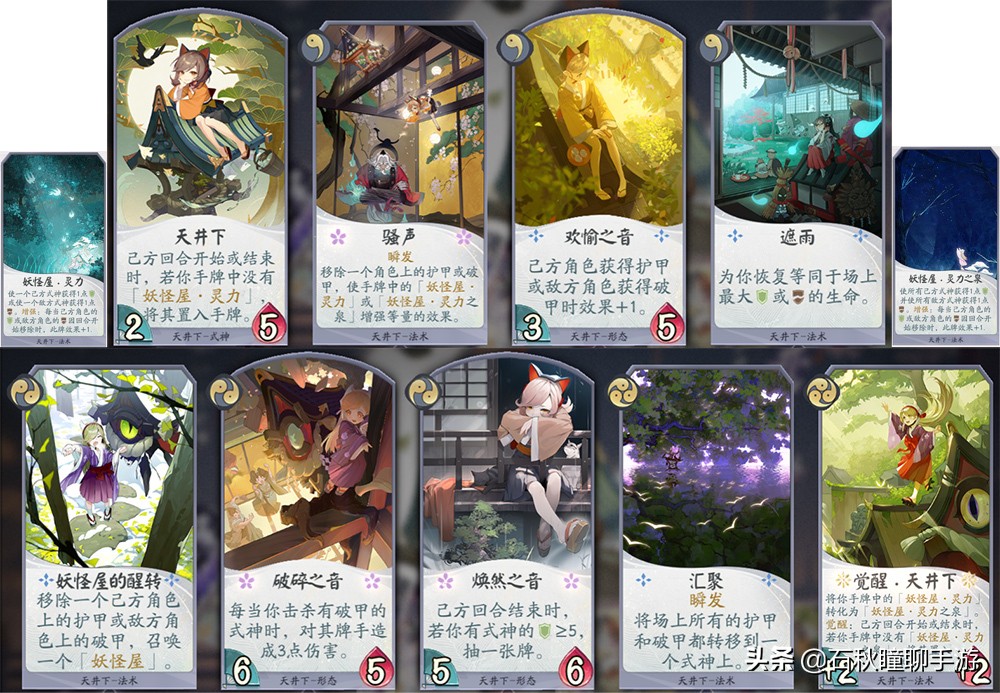 百闻牌t0级式神排行,百闻牌回归式神怎么选