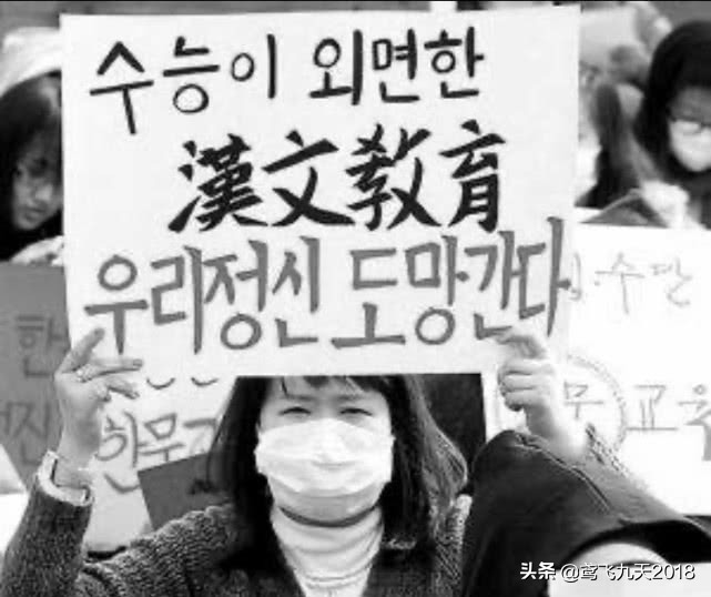 韩国人身份证上为什么有中文名,韩国人的身份证名字是汉字吗