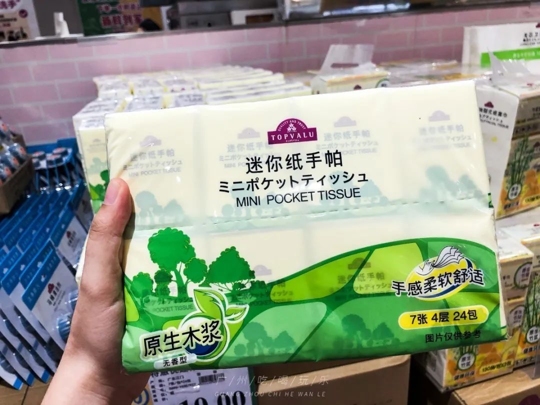 永旺十元均一活动推荐商品,2020永旺10元均一活动时间