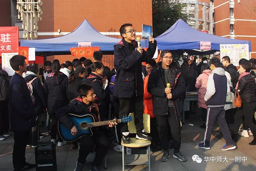 华师一校园开放日,华师一附中开放日活动