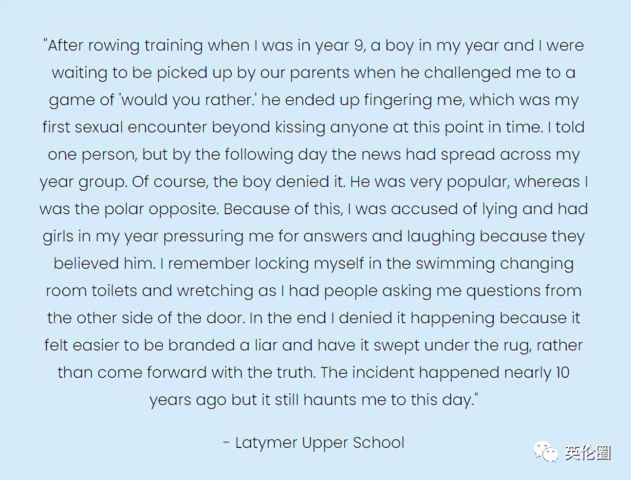 英国留学生被性侵事件,英国留学性侵事件