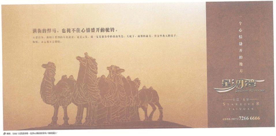 央视的文案才是顶尖文案,顶尖文案屡试不爽的技巧你用过吗