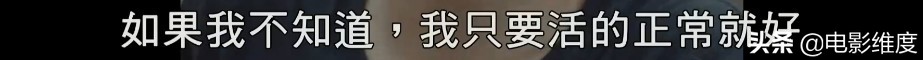 比《人间世》还狠,它每一秒都在剜观众的心