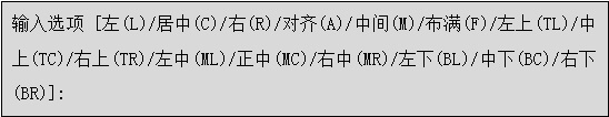 autocad标注的文字标准,autocad文本标注和标题栏绘制