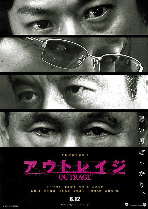 台湾黑帮电影排行榜前十名,史上最佳10部黑帮电影你看过几部