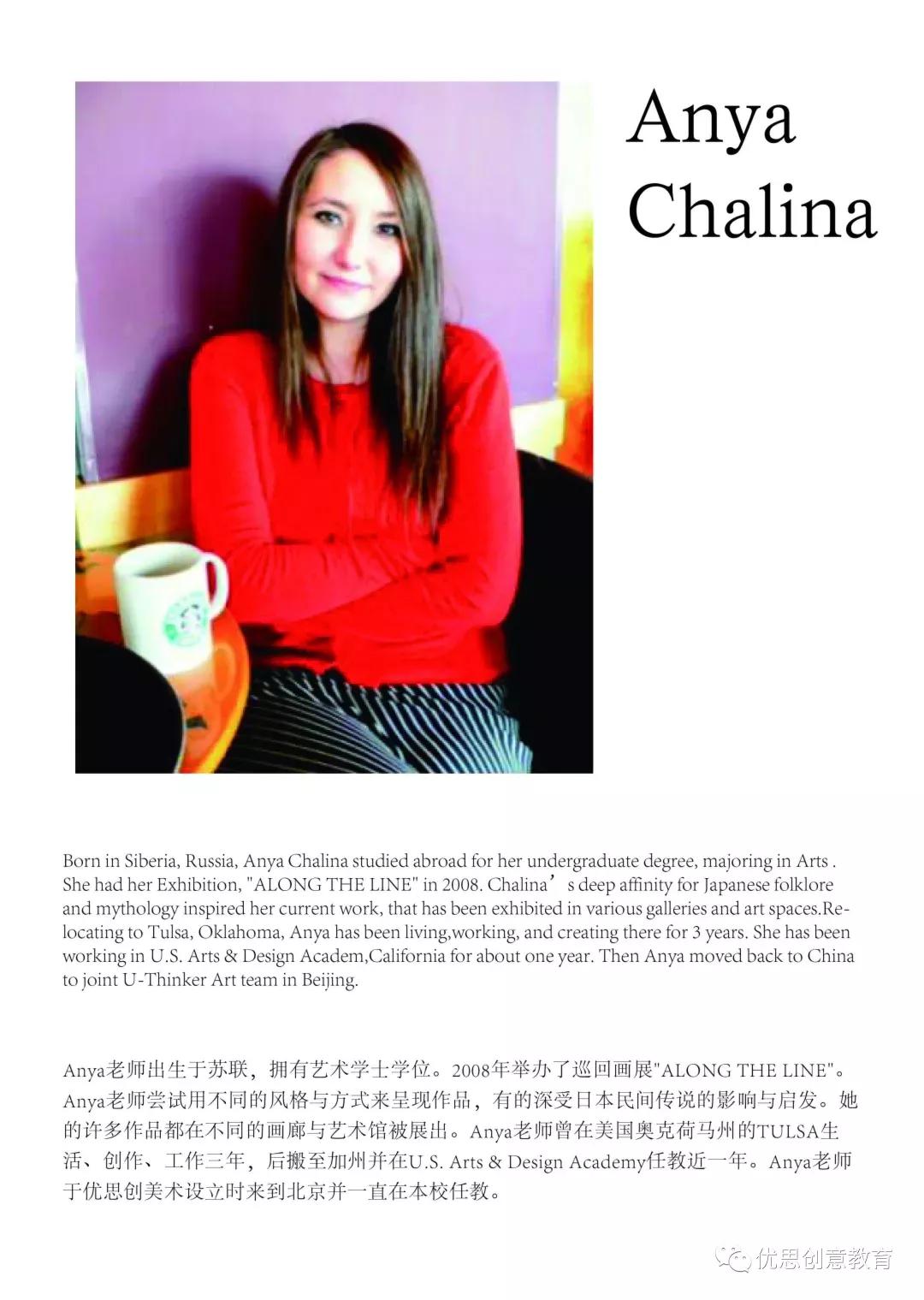 优思创意美术昌平校区,优思创意美术望京校区