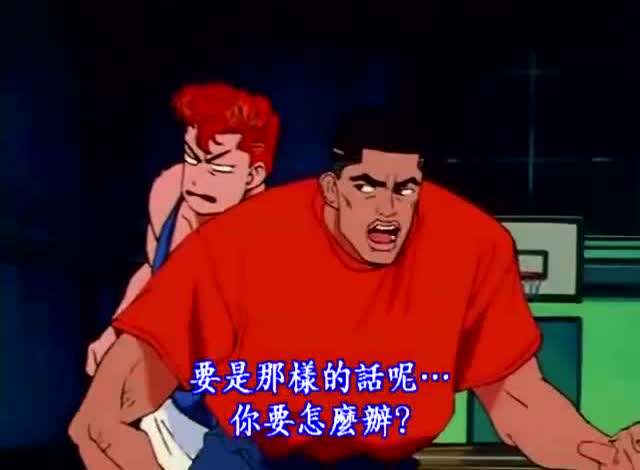 灌篮高手樱木花道抢篮板技巧,灌篮高手樱木盖帽帽点解析