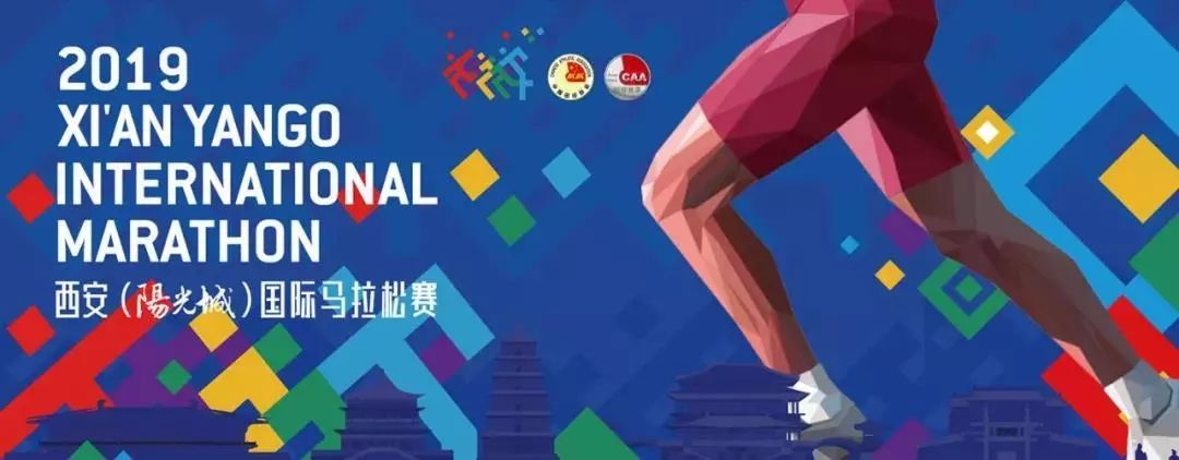 西马赛前长距离拉练,西马赛前有什么信息