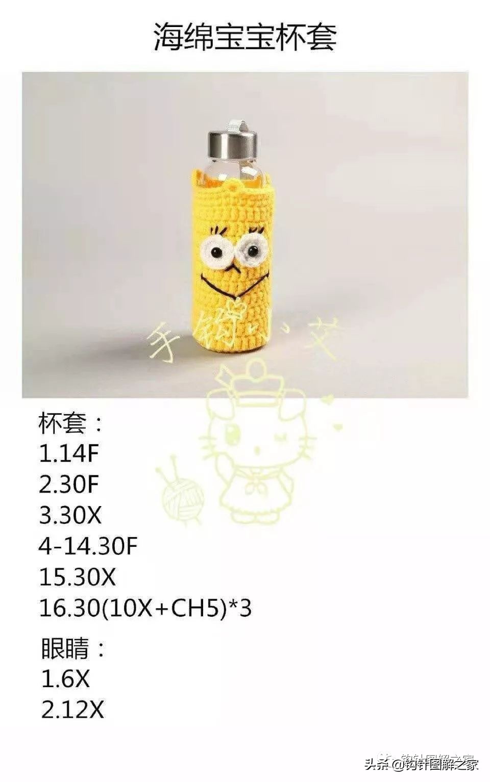 时尚又好看的杯套,好看的杯套才配得起杯子