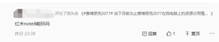 赛博朋克2077需要电脑啥配置啊,赛博朋克2077找到relic攻略视频