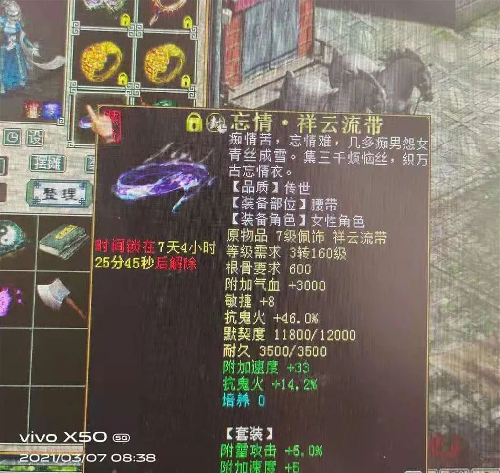 大话西游2千年老妖,大话西游2各个时期