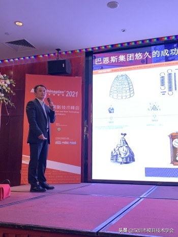 聚焦汽车前沿，汽车大咖齐碰面探讨汽车发展趋势