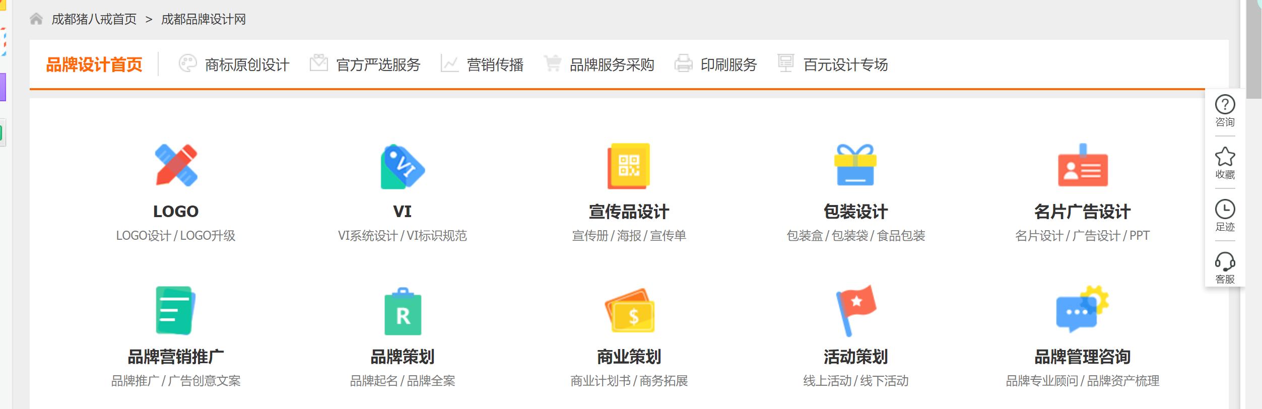 设计师如何做到月薪10万,设计师月薪过万怎么入行