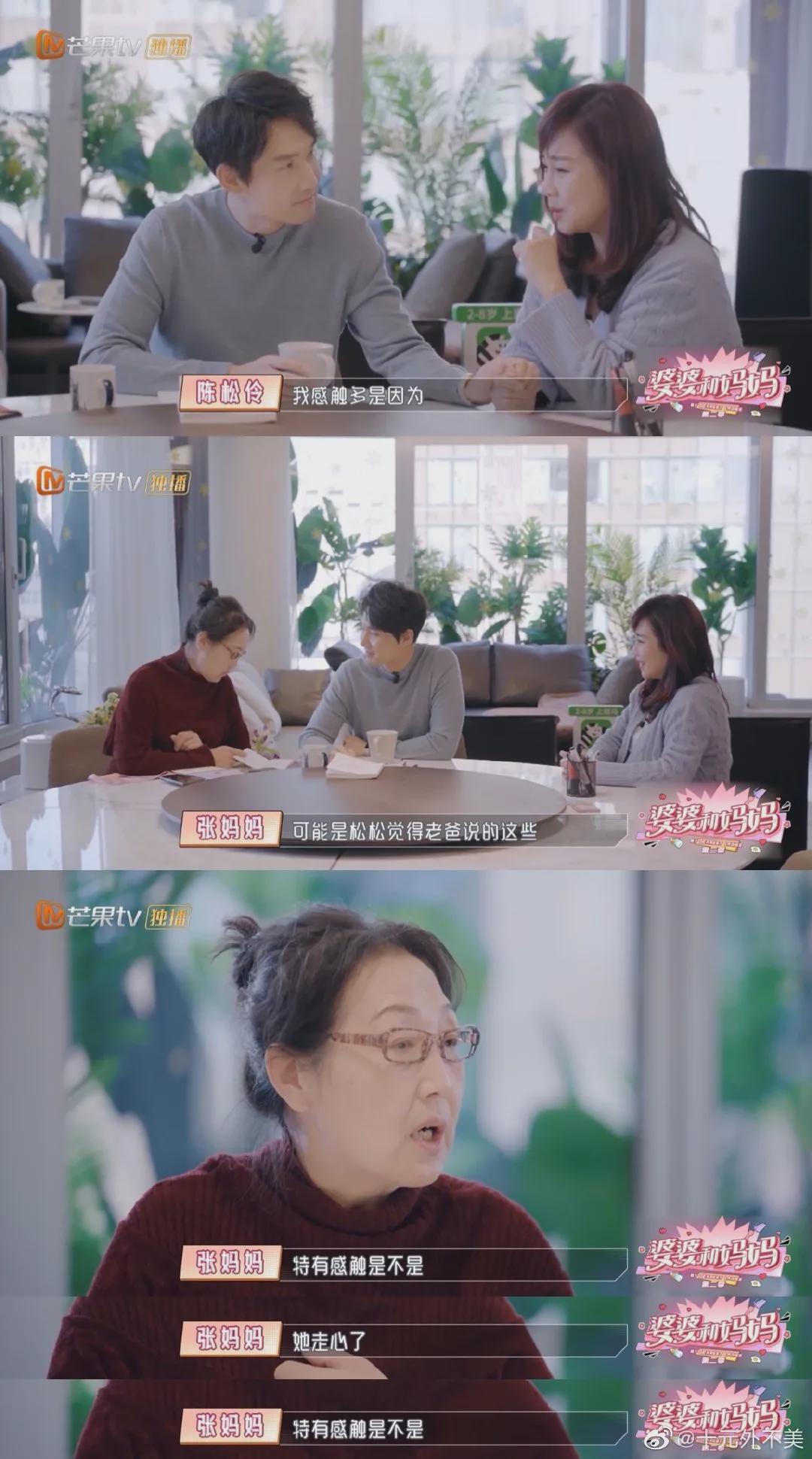 50岁陈松伶被婆婆各种嫌弃,陈松伶遭婆婆无视婆媳关系紧张