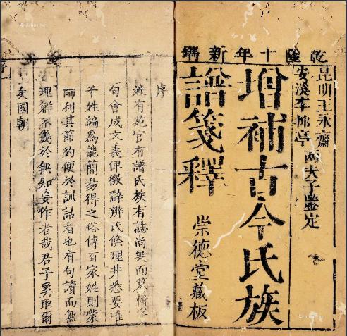 中国古代神话四年级摘抄,中国古代神话的神话谱系