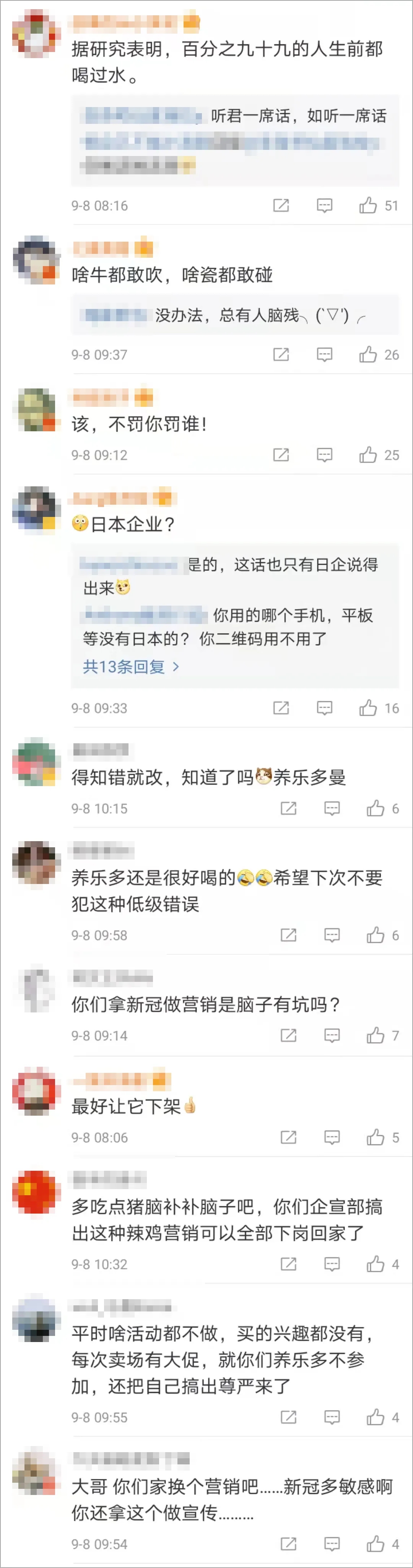 养乐多在中国市场每天消费多少支,养乐多目前面临什么竞争力